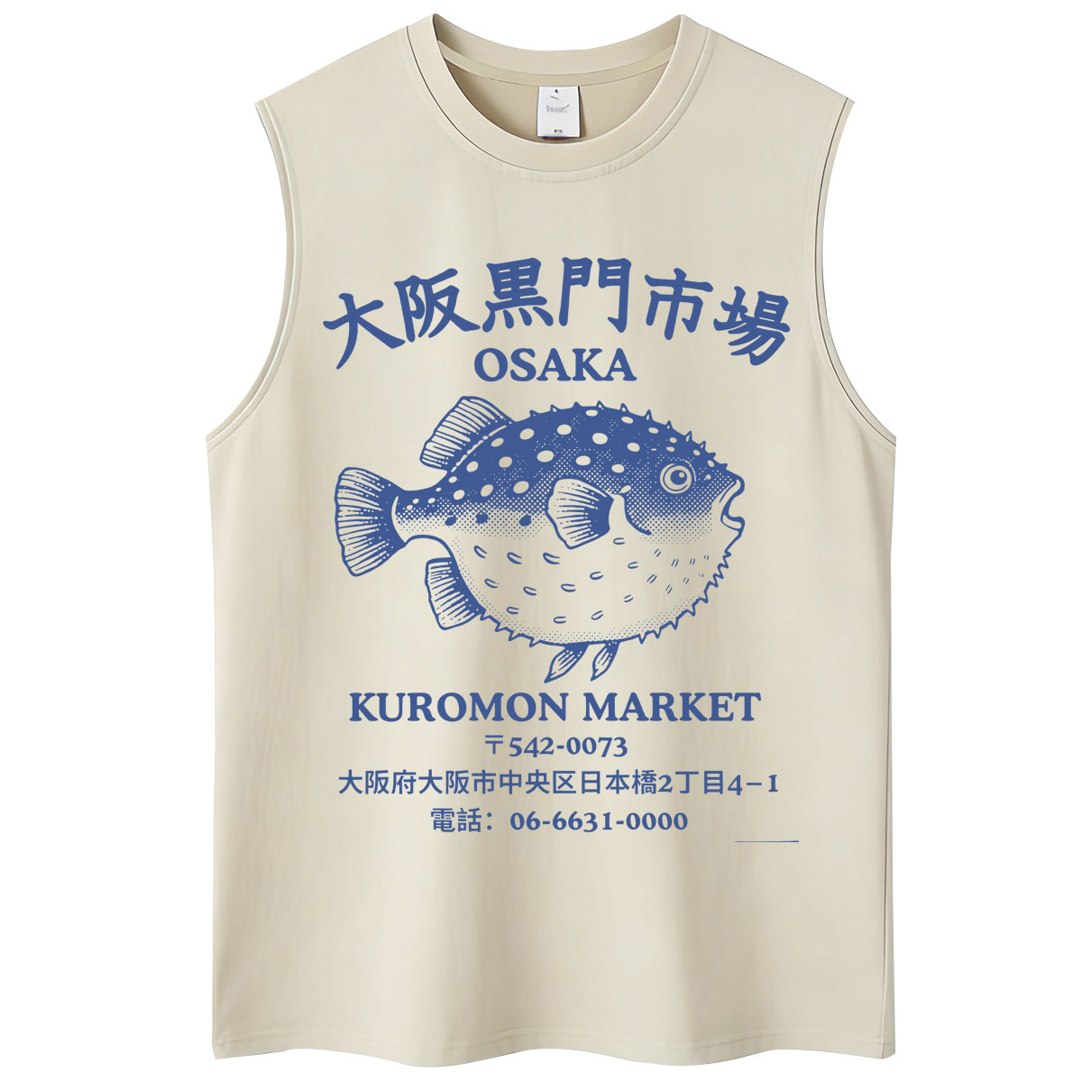 Vintage Fashion Market - Gewassen Japanse stijl Osaka Fish Market