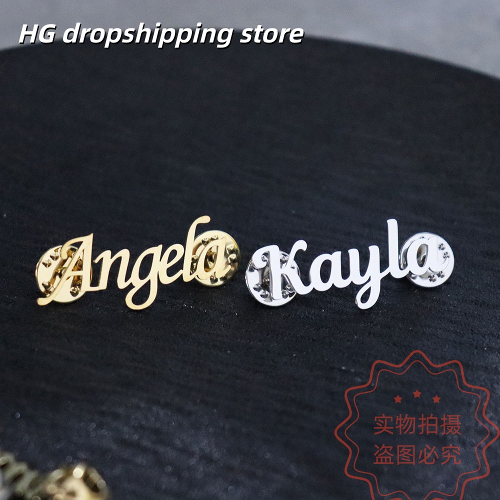 Aangepaste naamplaatje broche  - Vintage Fashion Names recensie en prijs